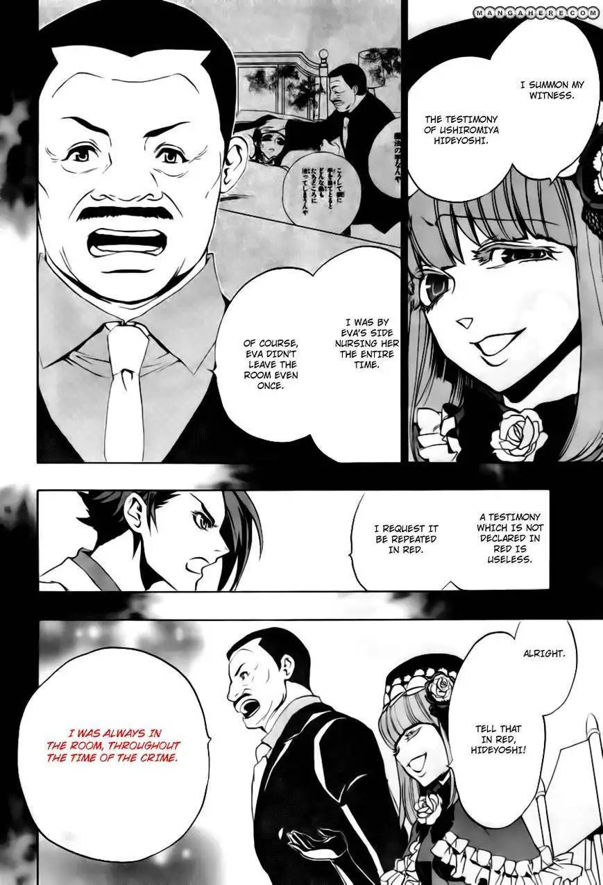 Umineko no Naku Koro ni Episode 3: Banquet of the Golden Witch Chapter 18 10